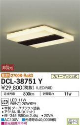 DCL-38751Y