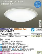 DCL-39437