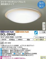 DCL-39442