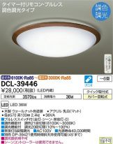 DCL-39446