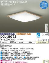 DCL-39722