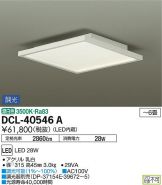DCL-40546A