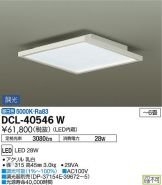 DCL-40546W