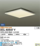 DCL-40547Y