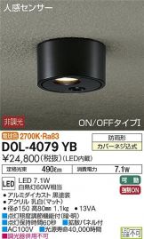 DOL-4079YB