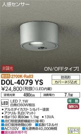 DOL-4079YS