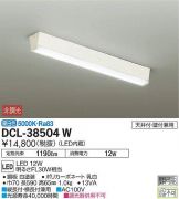 DCL-38504W