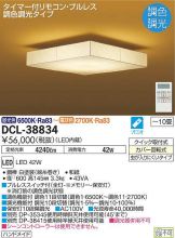 DCL-38834