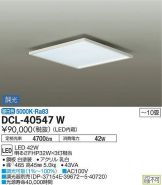 DCL-40547W