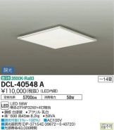 DCL-40548A