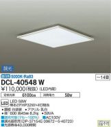 DCL-40548W
