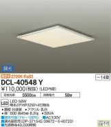 DCL-40548Y