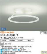 DCL-40641Y