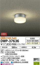 DWP-37636