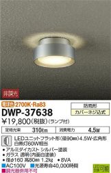 DWP-37638