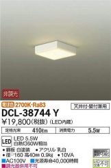 DCL-38744Y