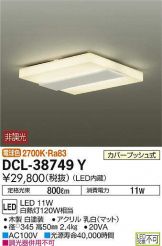 DCL-38749Y