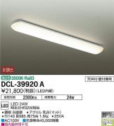 DCL-39920A