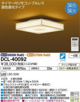 DCL-40092