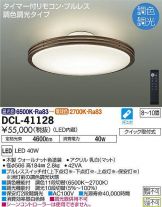 DCL-41128