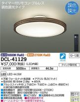 DCL-41129