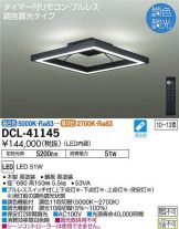 DCL-41145