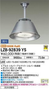 LZB-92839YS