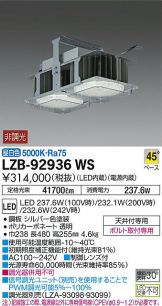 LZB-92936WS