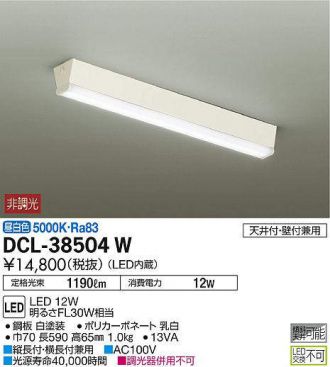 DCL-38504W