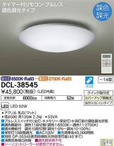 DCL-38545