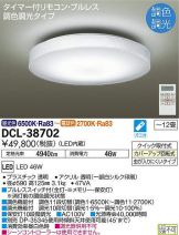 DCL-38702