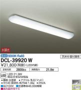 DCL-39920W