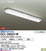 DCL-39923W