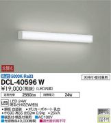DCL-40596W