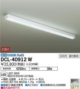DCL-40912W