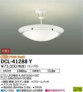 DCL-41288Y