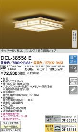 DCL-38556E