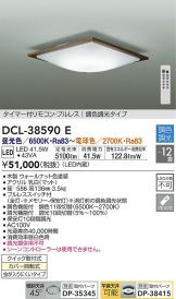 DCL-38590E