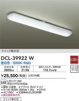 DCL-39922W