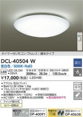 DCL-40504W