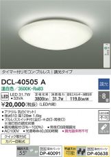 DCL-40505A