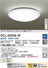DCL-40506W