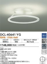 DCL-40641YG