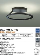 DCL-40642YG