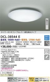 DCL-38544E