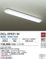 DCL-39921W