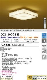DCL-40092E