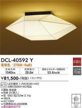 DCL-40592Y