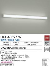 DCL-40597W