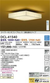 DCL-41540